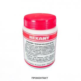 Купить Вазелин технический REXANT, ВТВ-1, 100 мл в Челябинске