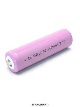 Купить Аккумулятор литий-ионный 18650 2600mah 3C 8A GB (факт. 2500mah) с наконечником в Челябинске