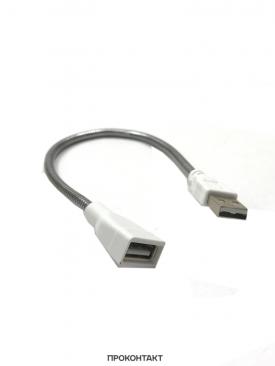 Купить Кабель USB - удлинитель металл гибкий в Челябинске