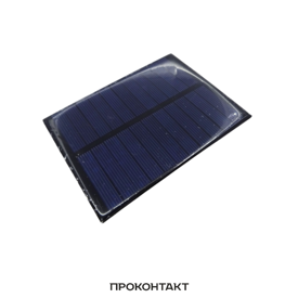 Купить Солнечная батарея (панель) 5.5V 160ma 0.88Вт 110*80мм в Челябинске