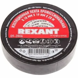 Купить Изолента 0.18 x 18мм x 20м черная COTRAN KC62 в Челябинске