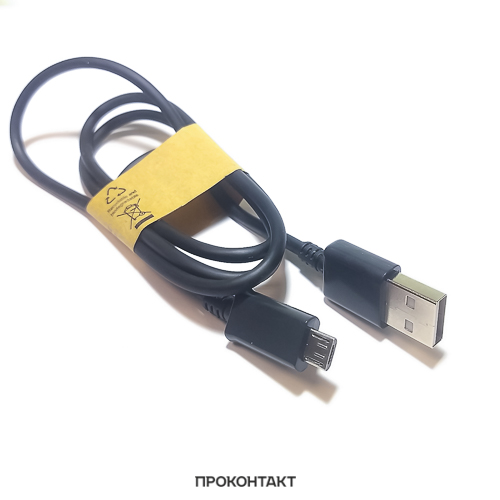 Купить Кабель USB - microUSB 1м  BS-424 пр/способность 1.5А в Челябинске