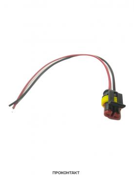 Купить Разъем DJ7021-1.5-21 (18AWG 200mm) в Челябинске