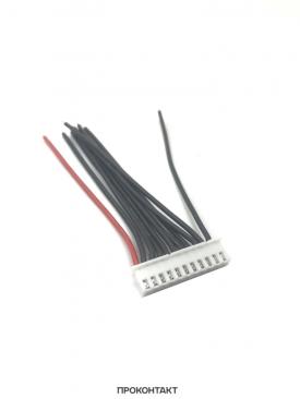 Купить Балансировочный кабель XH2.54 11pin AWG22 силиконовый в Челябинске