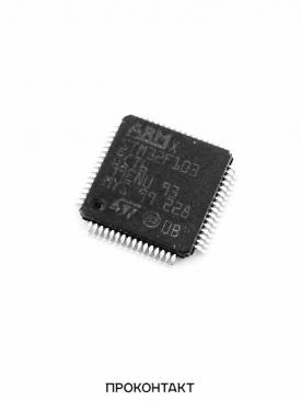 Купить Микроконтроллер STM32F103RCT6 LQFP-64 (STM оригинал) Купить Микроконтроллер STM32F103RCT6 LQFP-64 (STM оригинал) в Челябинске