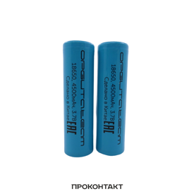 Купить 2 штуки Аккумулятор 18650 Орбита 4500mah 3.7V (факт. 2200mah) в Челябинске