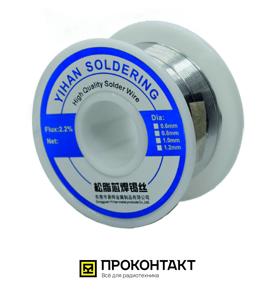 Купить Припой YIHAN 0.8мм с флюсом 85гр (брутто 100r) в Челябинске