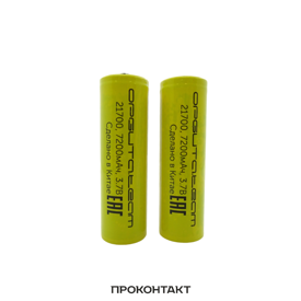 Купить 2 штуки Аккумулятор 21700 Орбита 7200mah (факт. 4800mah) с наконечником в Челябинске