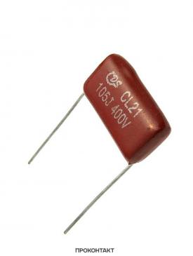 Купить Конденсатор пленочный 1.0uf 400v -80+20% CL21 Купить Конденсатор пленочный 1.0uf 400v -80+20% CL21 в Челябинске