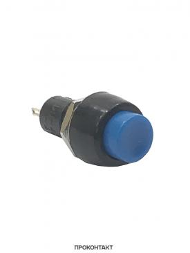 Купить Кнопка D10мм 250V 1А (2с) ON-OFF  синяя  Micro в Челябинске