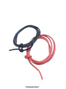 Купить Кабель 18AWG луженая медь 1*0.75мм² (термостойкий силикон 150 жил) (1м красный + 1м черный) в Челябинске