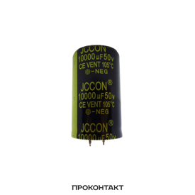 Купить Конденсатор электролитический  10000UF 50V 105*C 30*50 JCCON в Челябинске