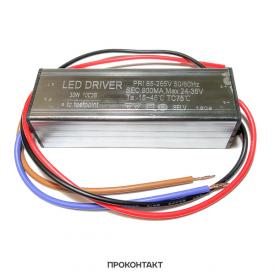 Купить Драйвер Led Driver вх220V вых900ma (для 1*30W) в корпусе в Челябинске