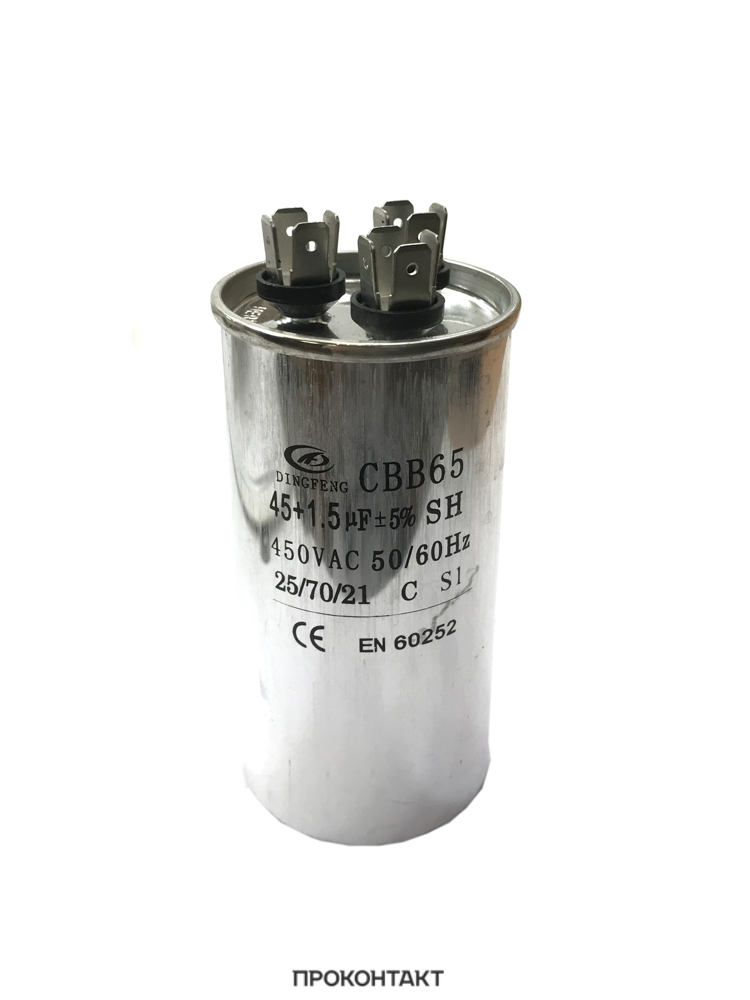 Capacitor,10μf,440v,196-4804,rscomp. Конденсатор 45 микрофарад. Пусковой конденсатор cbb60. Конденсатор пусковой 45 мкф 450 в. Конденсатор 45 мкф 450в.