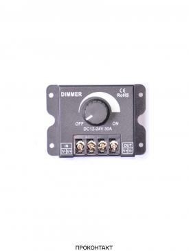 Купить Диммер 12-24V 30A в Челябинске