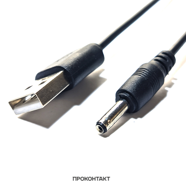 Купить Кабель USB x 3.5*1.35мм (штекер-штекер) (0,7 метра) в Челябинске