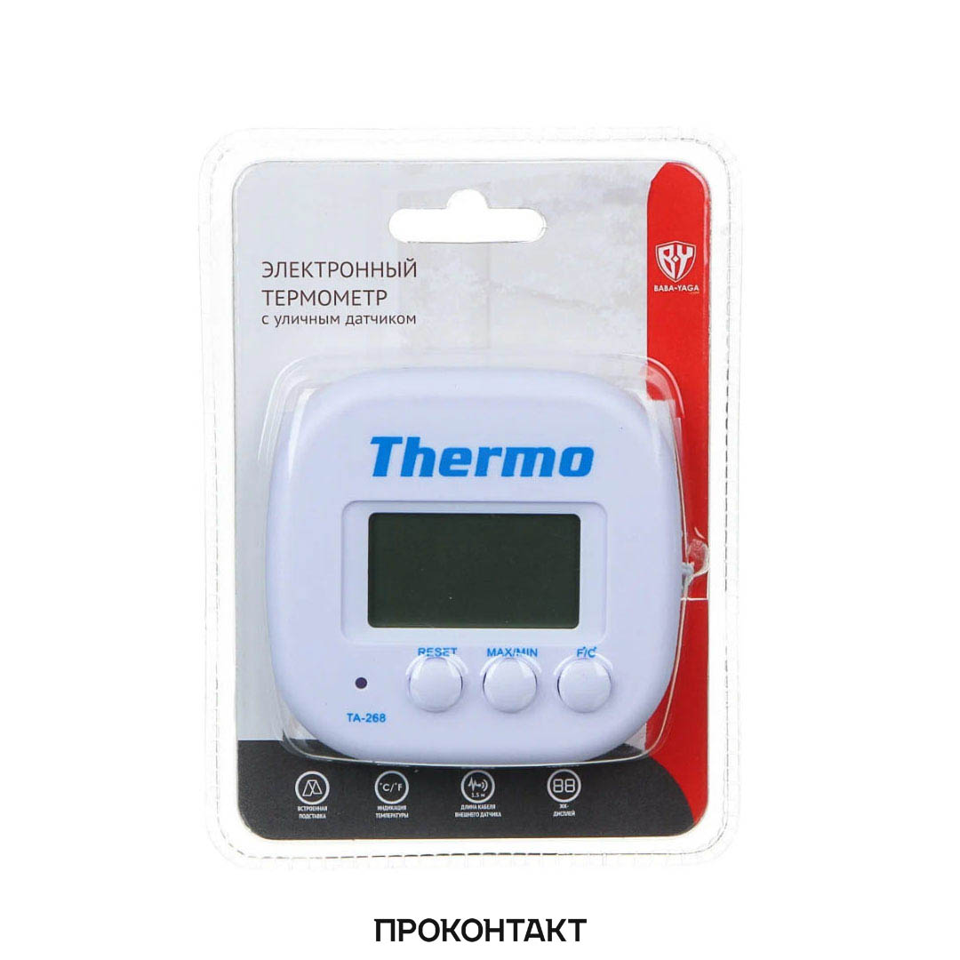 Купить Термометр TA268A в Челябинске