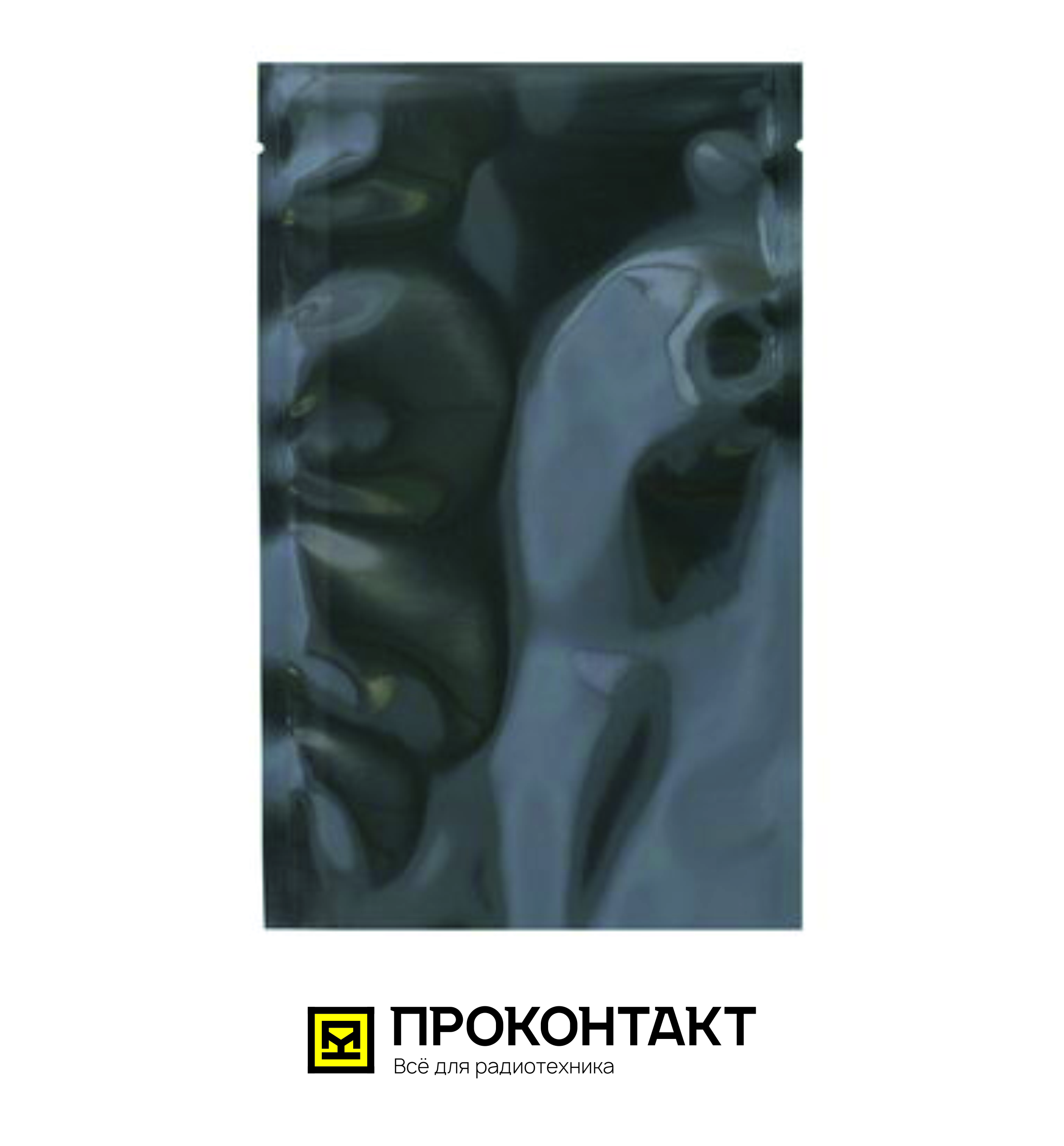 Купить Пакет антистатический 125x200мм в Челябинске