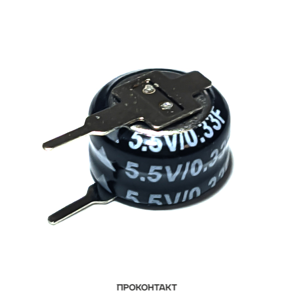 Купить Ионистор 0.33F 5.5V 5R5D10F33V в Челябинске