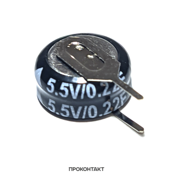Купить Ионистор 0.22F 5.5V 5R5D11F22V в Челябинске