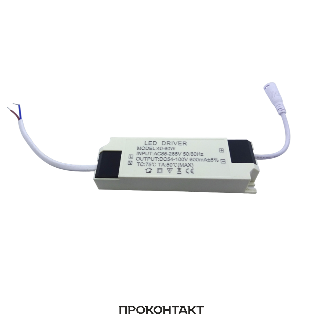 Купить Драйвер Led Driver вх220V вых600ma 40-60W в корпусе в Челябинске