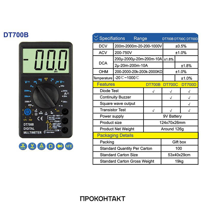 Купить Мультиметр ОРБИТА OT-INM23 (DT700B) в Челябинске