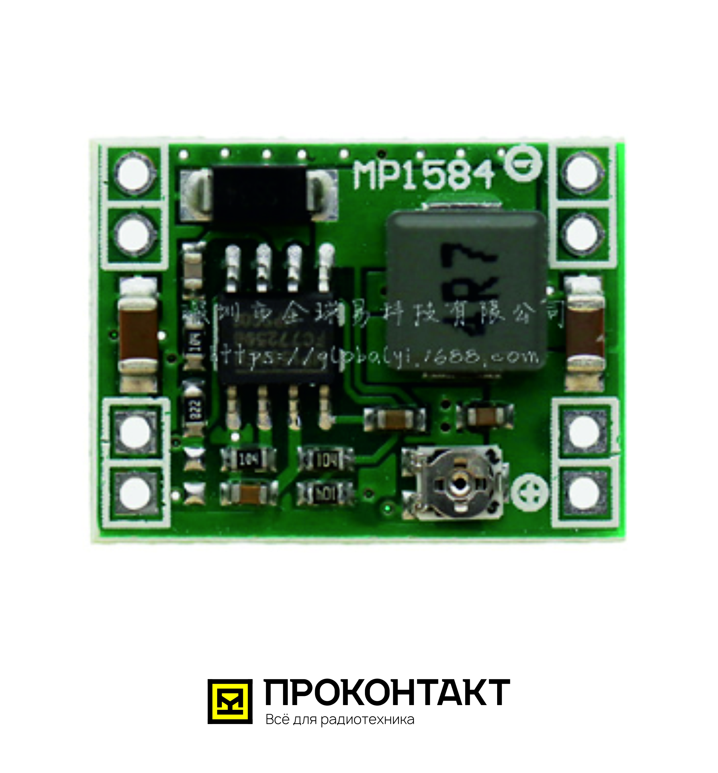 Купить Понижающий DC-DC модуль 3А MP1584EN 6-24V to 5V Купить Понижающий DC-DC модуль 3А MP1584EN 6-24V to 5V в Челябинске