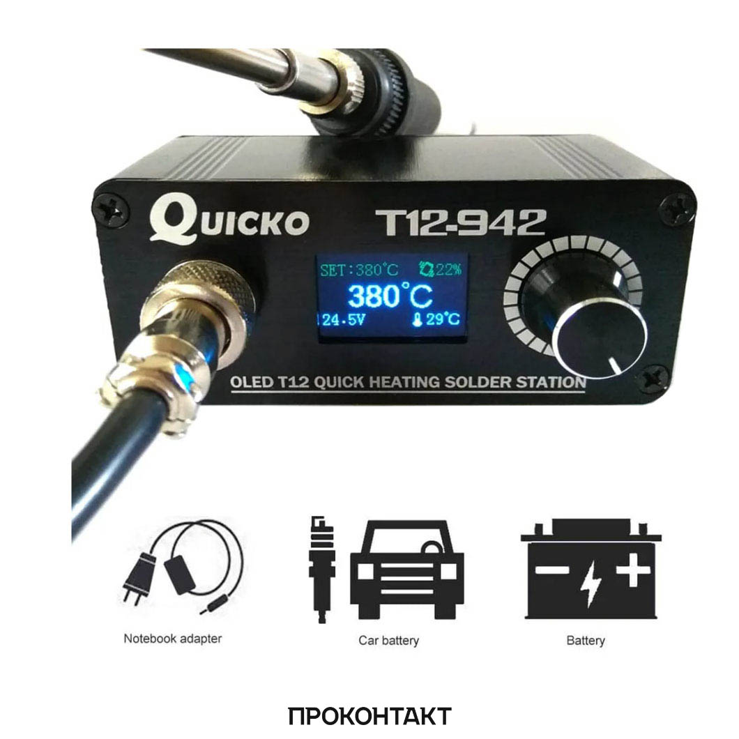 Купить Паяльная станция Quicko T12-942 в Челябинске