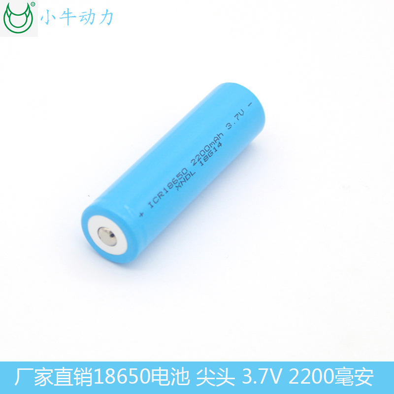 Купить Аккумулятор литий-ионный 18650 2200mah 1C ICR XNDL (факт. 2200mah) с наконечником в Челябинске