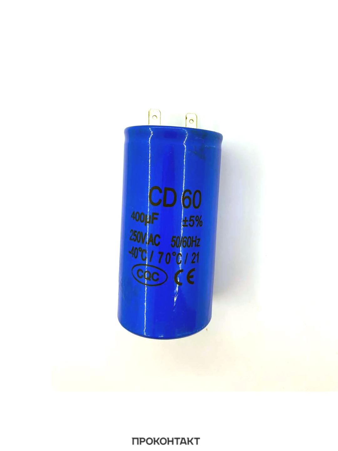 Купить Конденсатор пусковой CD60 400uf 250V Купить Конденсатор пусковой CD60 400uf 250V в Челябинске