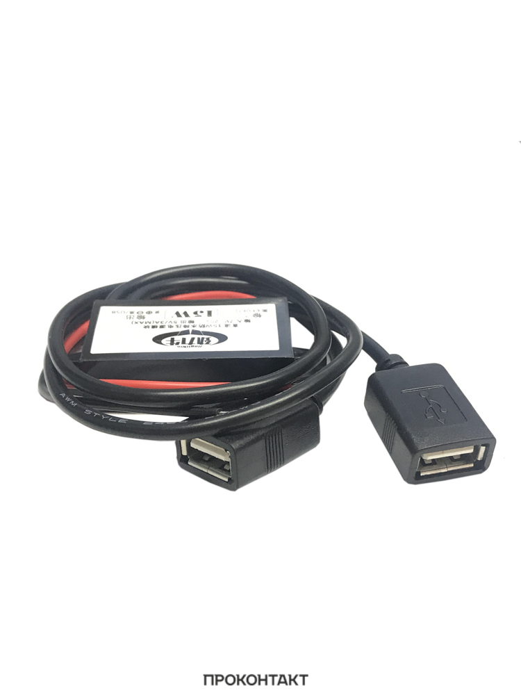 DC 12V DC 5V 3A 2 USB