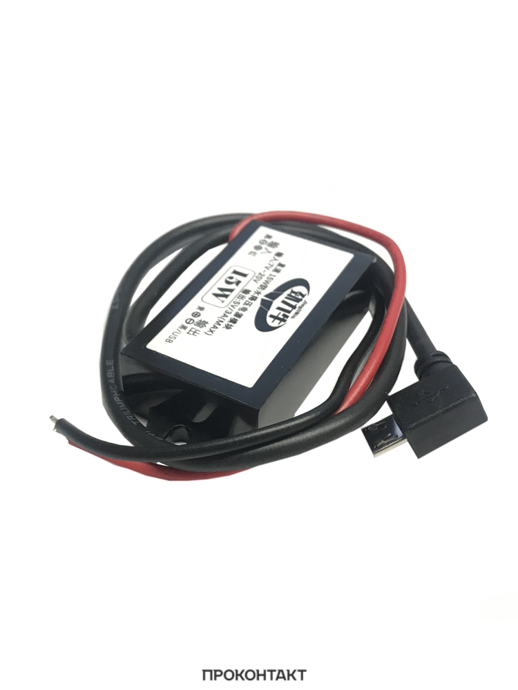 Купить Адаптер DC 12V - DC 5V 3A microUSB угловой в Челябинске