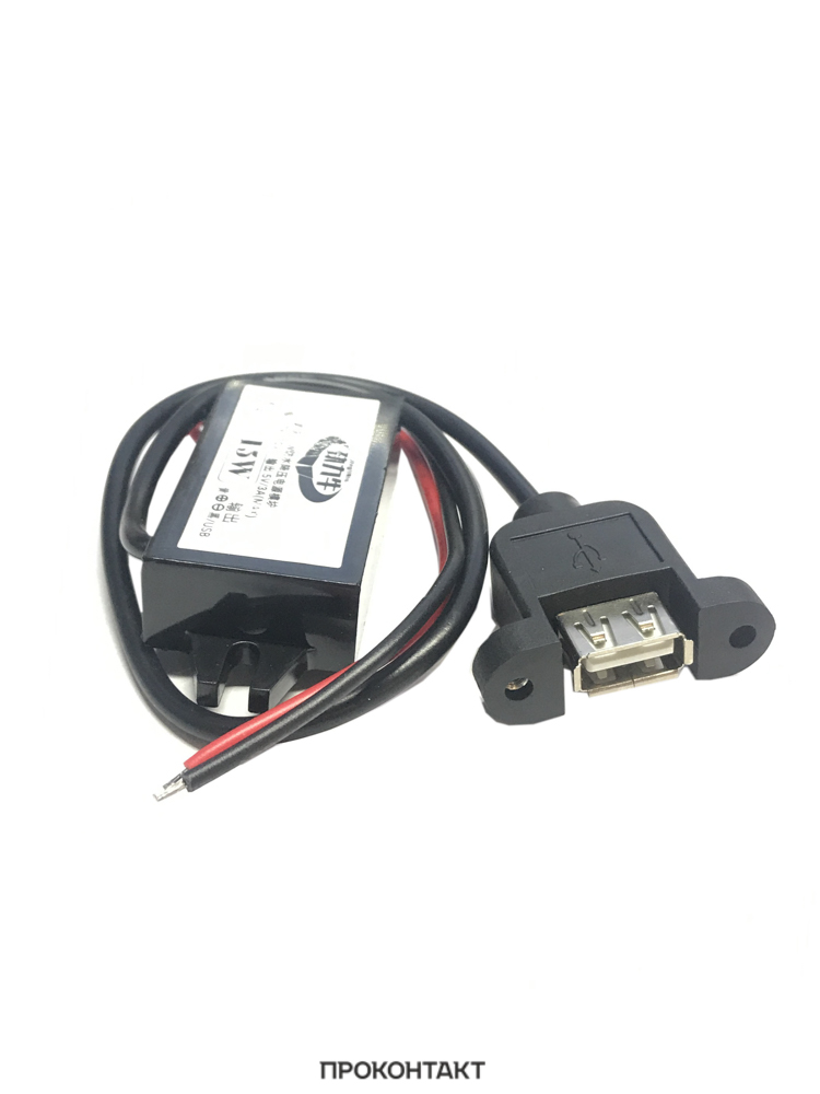 Купить Адаптер DC 12V - DC 5V 3A USB на корпус в Челябинске