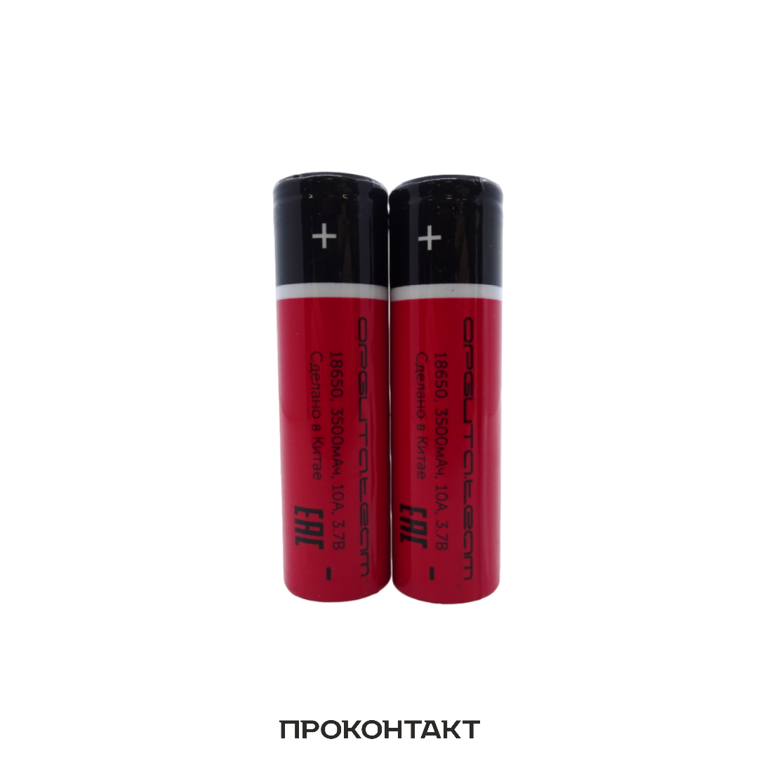 Купить 2 штуки Аккумулятор 18650 Орбита 3500mah 10А 3.7V в Челябинске