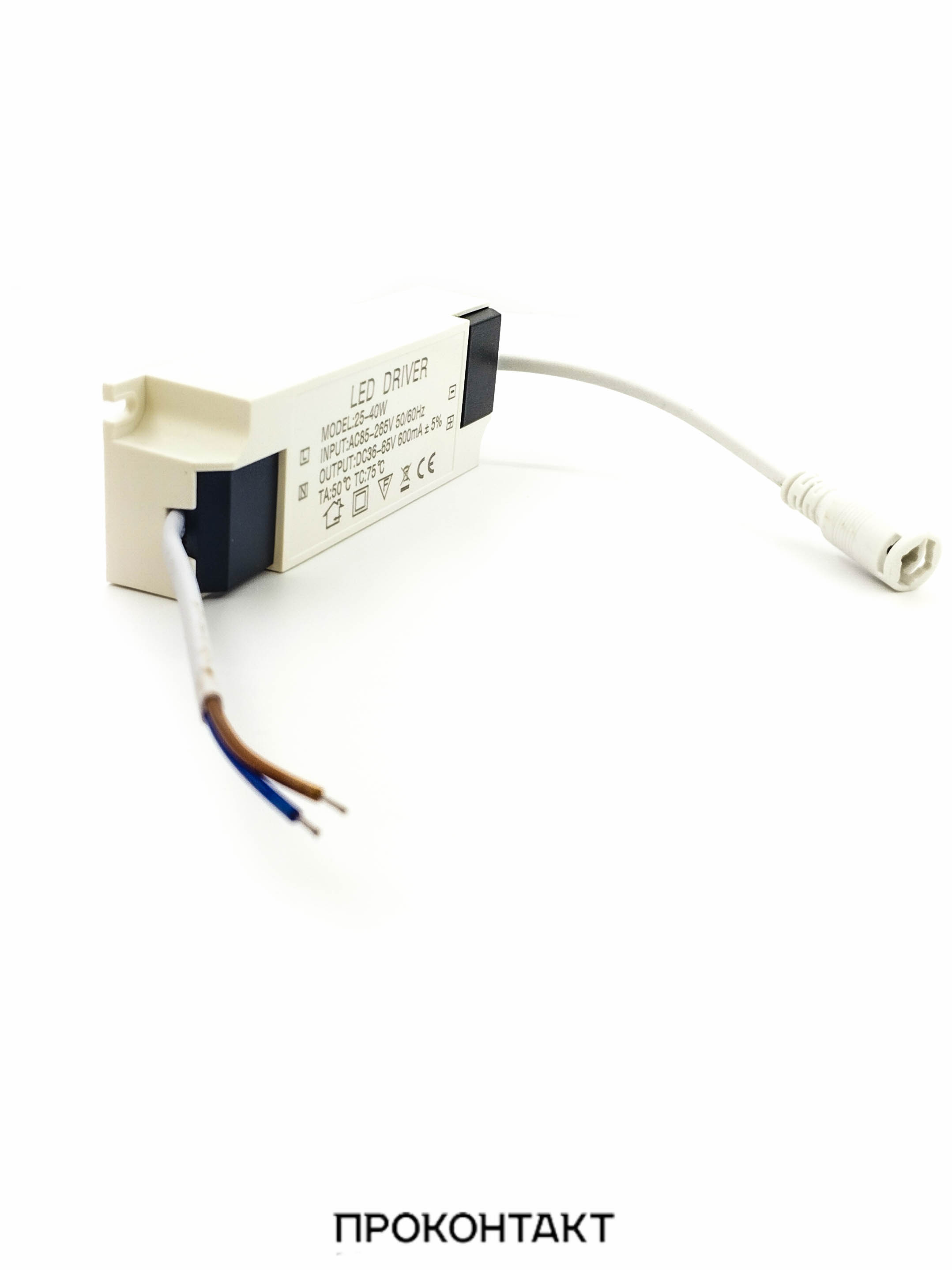 Купить Драйвер Led Driver вх220V вых600ma 25-40W в корпусе в Челябинске