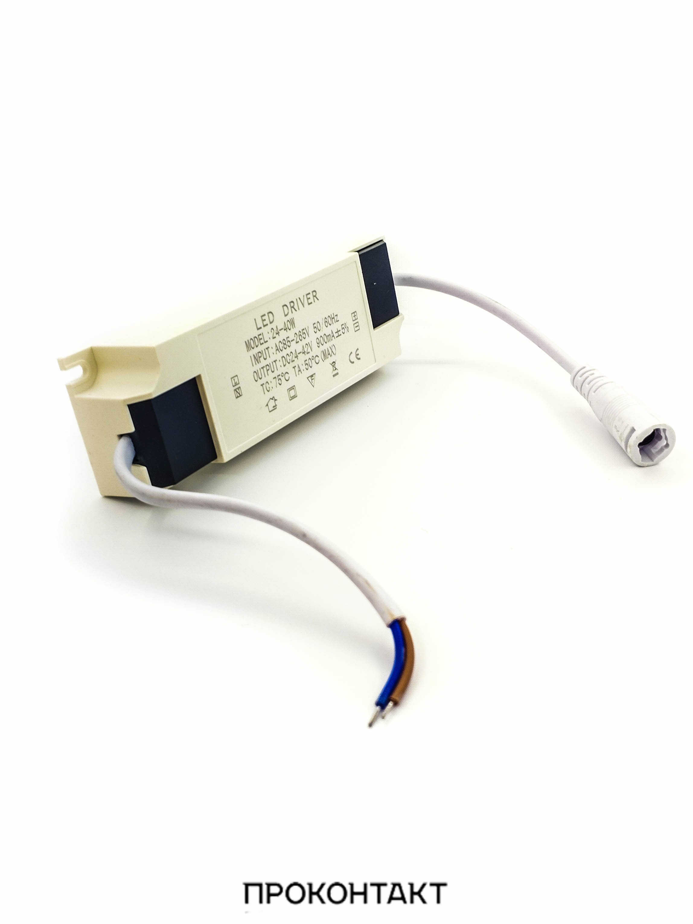 Купить Драйвер Led Driver вх220V вых900ma 40-60W в корпусе в Челябинске