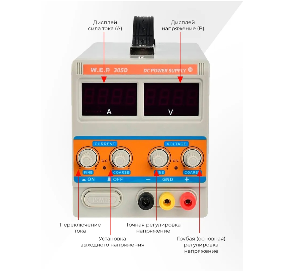 Лабораторный блок питания Eruntop PS-305D