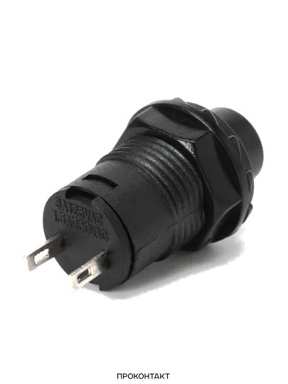 Купить Кнопка DS-428 1.5A/250VAC без фиксации черная в Челябинске