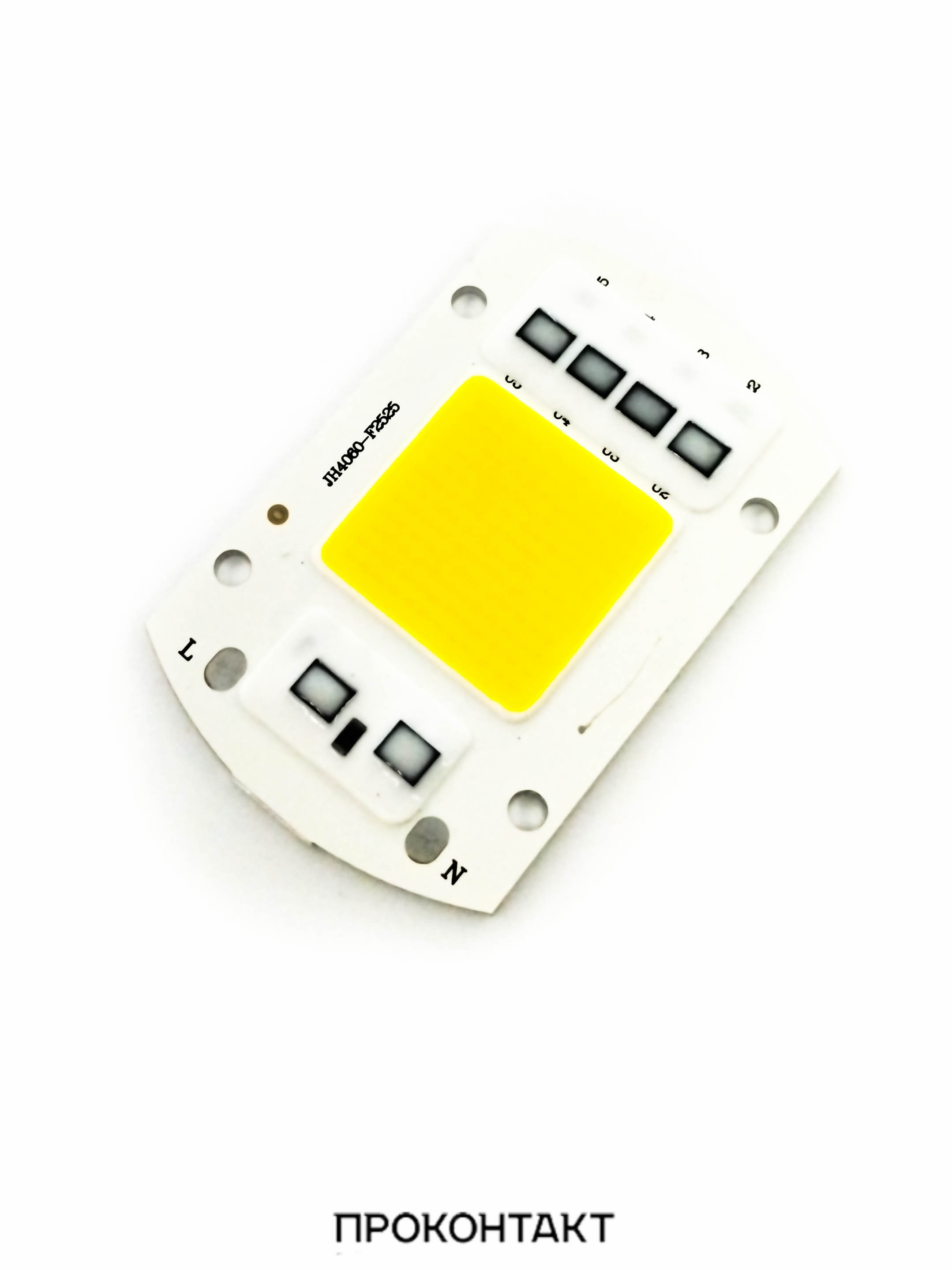 Купить Светодиод мощный  50W 220V 4500LM 3000K 60*40*2мм в Челябинске
