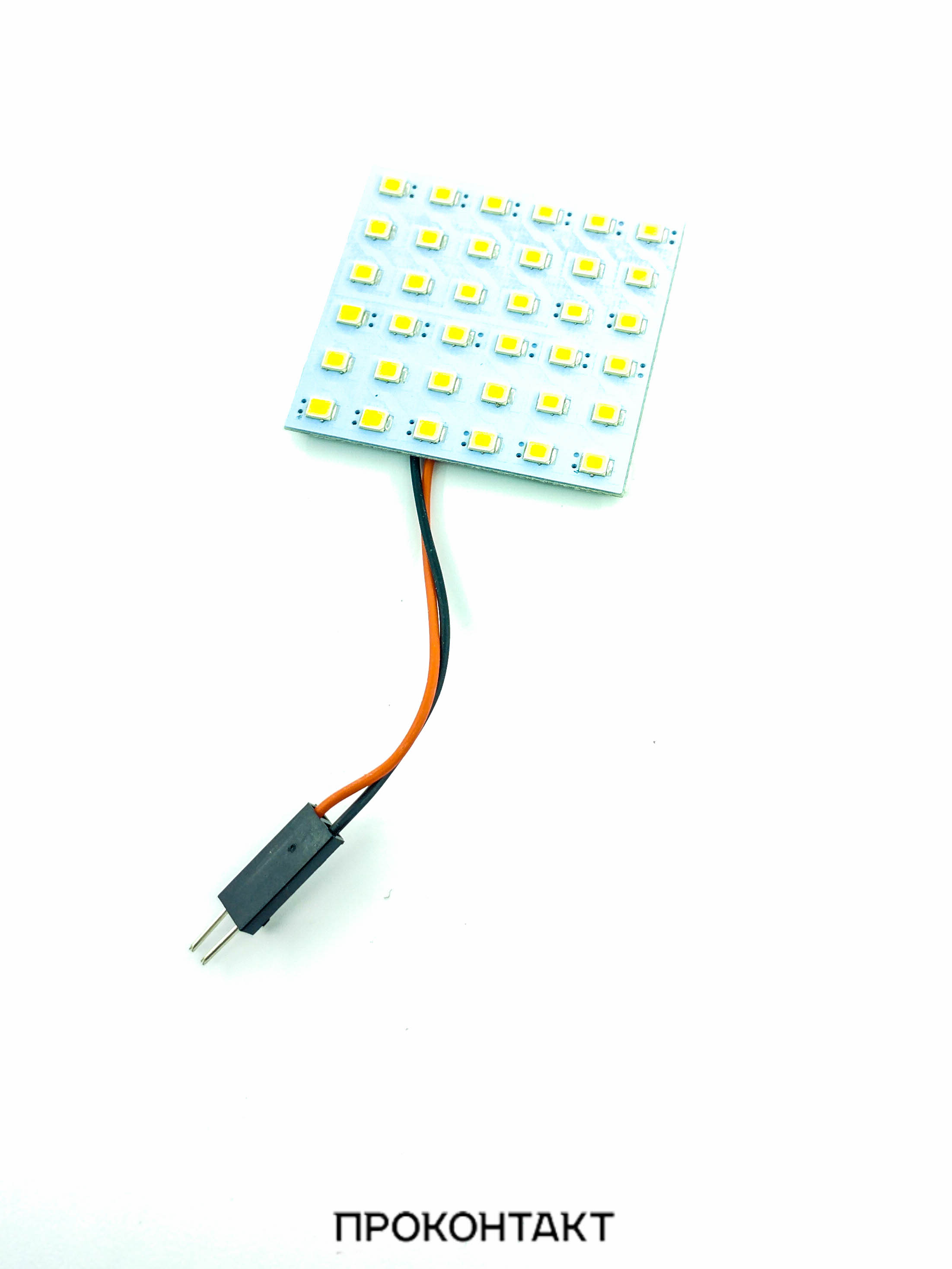 Купить Панель светодиодная 5730 36LED 12V 44*42мм в Челябинске