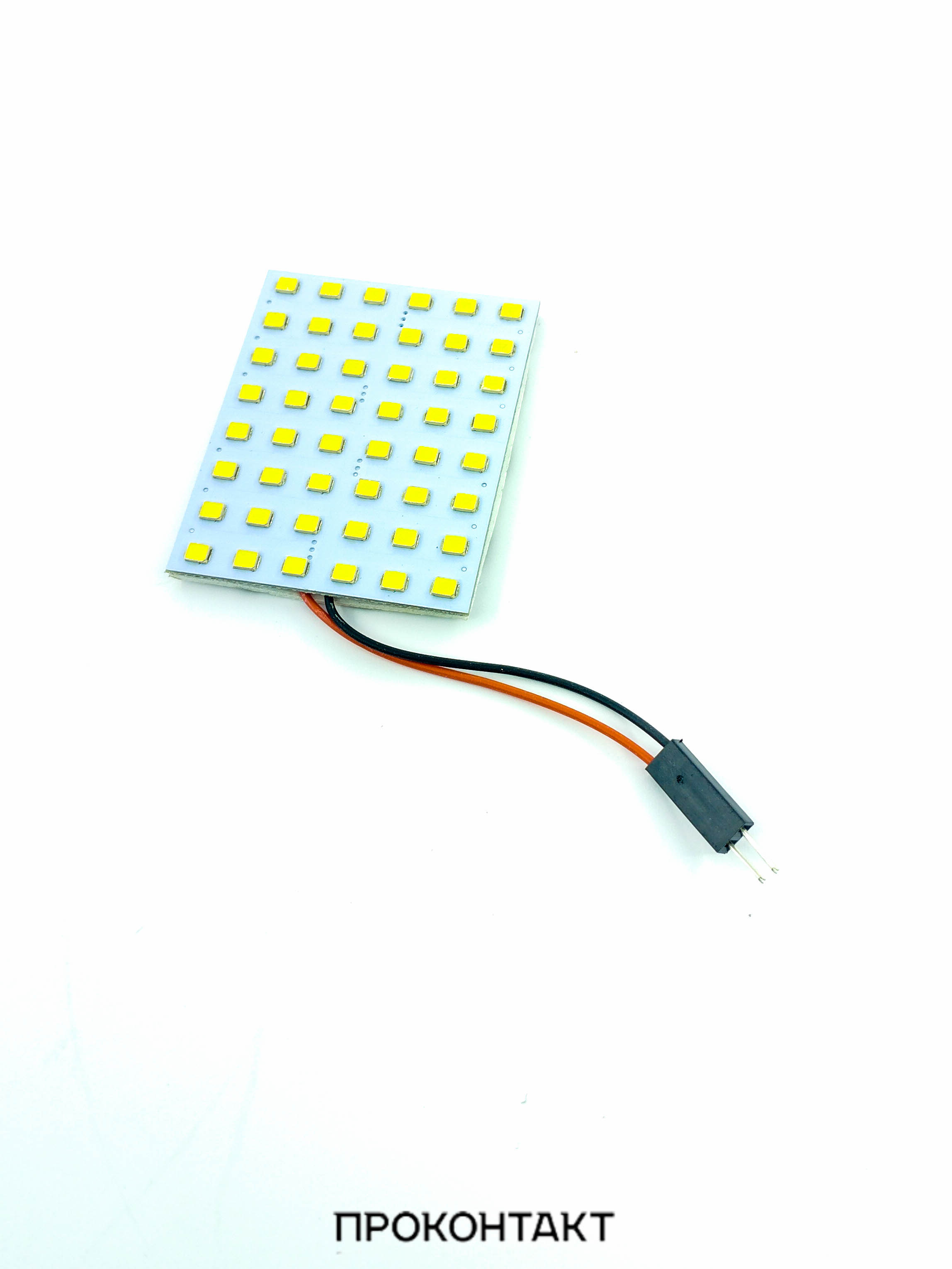 Купить Панель светодиодная 5730 48LED 12V 44*50мм в Челябинске