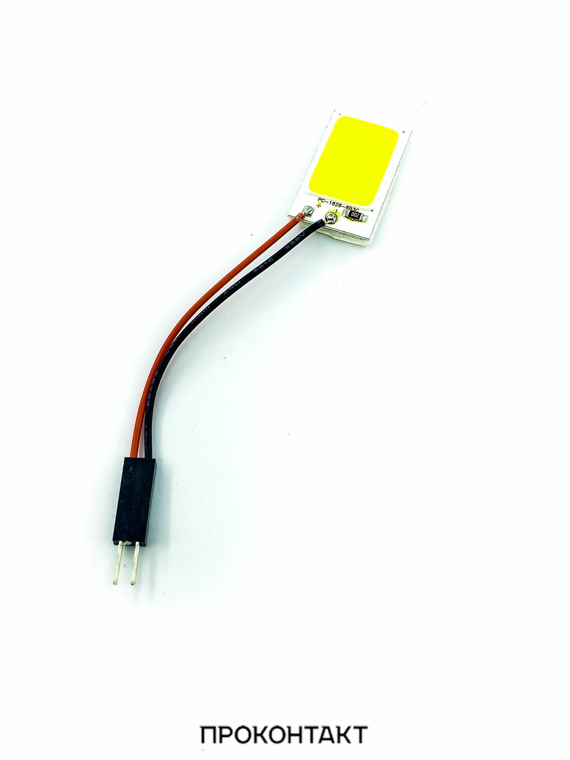 Купить Панель светодиодная COB 16LED 12V 26*16мм в Челябинске