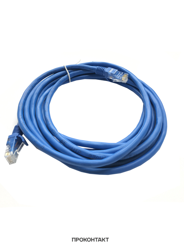 Купить Патч-корд Cat6E, 4пары  (3 метра) в Челябинске