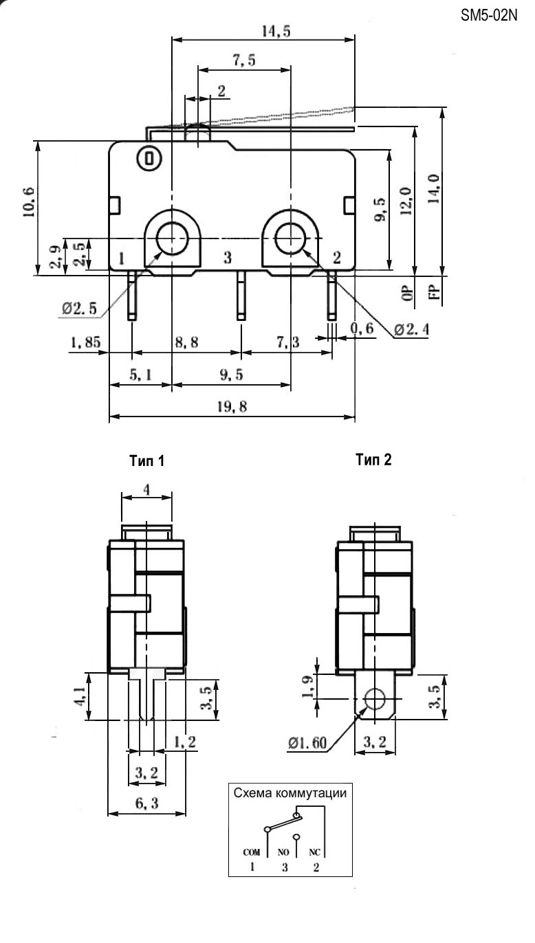 Купить Микропереключатель SM5-02N-25G (KW4-3Z-3) 250v/3a в Челябинске