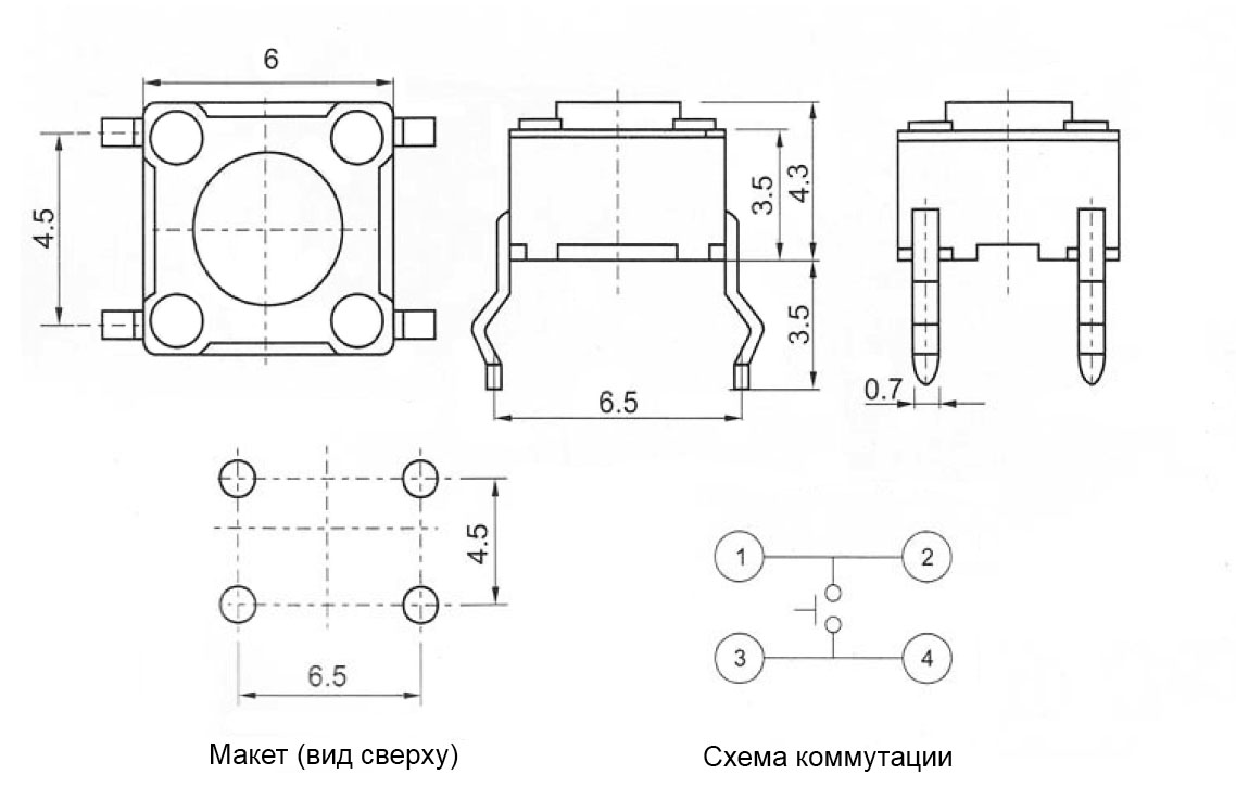 Купить Кнопка тактовая 6*6*4.3 DIP KAN0611-0431B в Челябинске