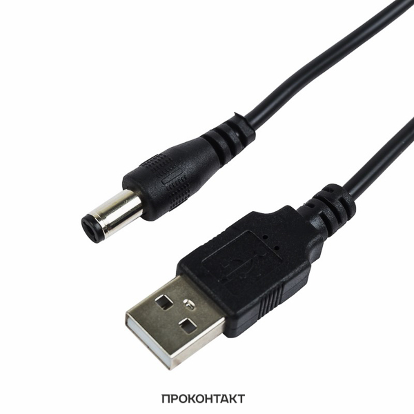 Купить Кабель USB x 5.5*2.1мм (штекер-штекер) (1.5 м) в Челябинске