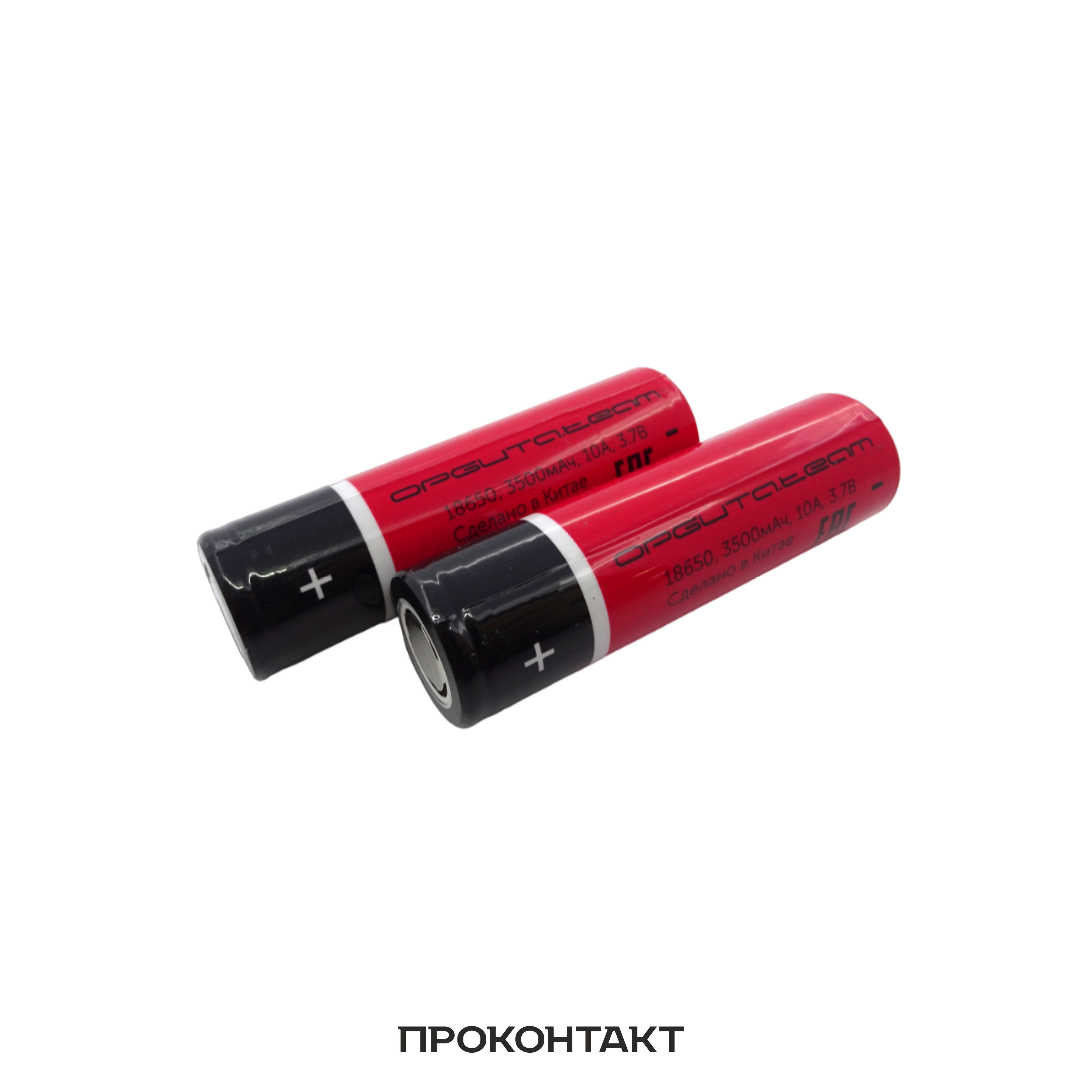 Купить 2 штуки Аккумулятор 18650 Орбита 3500mah 10А 3.7V в Челябинске