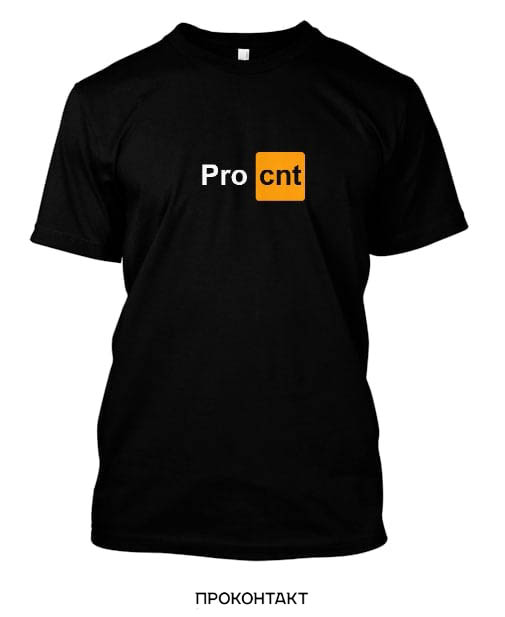 Купить Футболка "ProContact" (размер S) в Челябинске