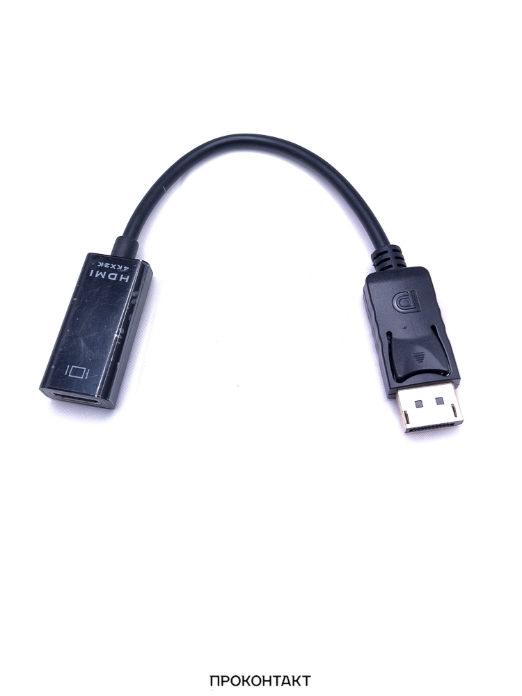 Купить Конвертер DisplayPort / HDMI 30Гц в Челябинске