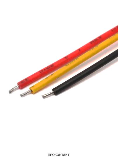 Купить Межплатный кабель XH2.54 F/M AWG26 300мм  3pin (пара) в Челябинске